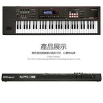 ROLAND XPS-30 可擴充合成器鍵盤【敦煌樂器】, , large