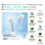【千康購物網】SKYNLAB+ 太潔草本清新薄荷牙膏12g, , large