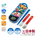 【百科良品】日本製 超級瑪利歐 環保筷子+湯匙+叉子三件餐具組 抗菌加工Ag+(日本境內版), , large