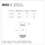 三麗鷗 大耳狗酷洛米短襪(6雙組) 庫洛米 直版襪 大耳狗童襪 短襪 女童襪【旺達棉品】組合包, , large