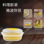 金德恩 GS MALL 台灣製造 食物微波盒 微波盒 食物微波盒 保存盒 微波保存盒 收納盒 食物收納盒 保鮮盒 廚房收納, , large