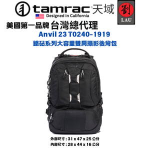 Tamrac Anvil 23 With Medium Belt (T0240-1919)