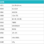 昌運監視器 NO TOUCH 非接觸式按鈕 光電按紐 門禁開關 開門按鈕 紅外線感應按鈕, , large