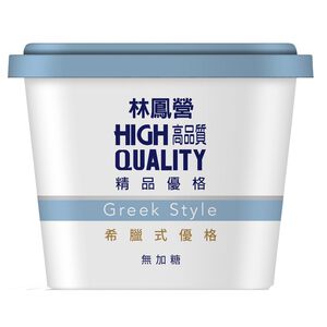 Greek Style Yogurt (sugar free)