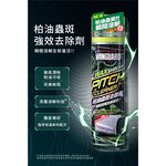 car supplies, , large