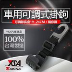 car supplies, , large