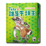 【新天鵝堡桌遊】誰是牛頭王兒童版, , large