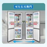 HERAN 250L Taiwan-Made Grade 1 Energy Efficient Inverter Double Door Refrigerator HRE-B2561UV(S), , large