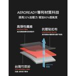【Adidas愛迪達】運動護腰 台灣製造 WUCHT P3系列機能型運動護具 現貨 MG0046, , large