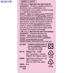 Bigen Kaori Hair Color Cream, , large