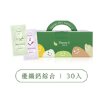 GOPOWER BOX, , large