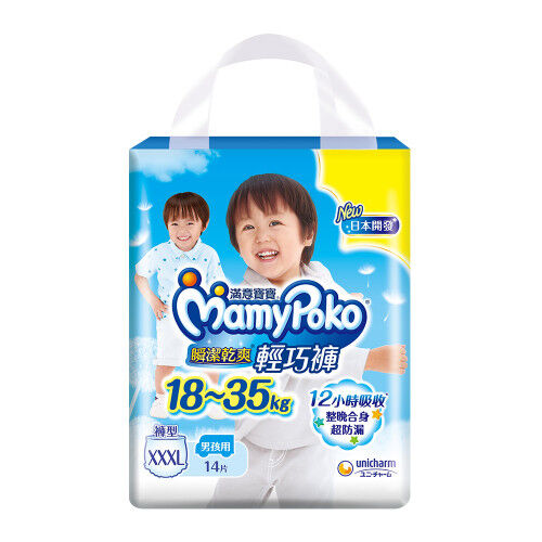 滿意寶寶瞬潔乾爽輕巧褲 男用 XXXL-14PC
