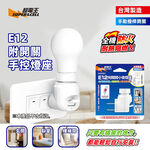 Super King comes with a switch lamp holder E12 SC-Y34, , large
