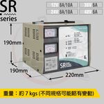 【CSP】SR-2410 Fully automatic generator dedicated charger 24V-10A charger power charger battery dedicated charger building generator, , large