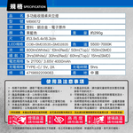 8電廠 MB6672 多功能 收摺 桌夾 工作燈 800流明, , large