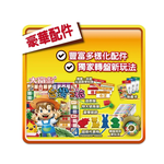 【龍品文創】 大富翁 A385 (超萌)台灣之旅, , large