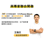 [BODYVINE巴迪蔓]「360」8字穩固護踝-1只(CT-12517-3), , large