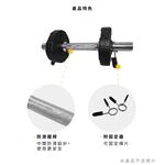 Short Barbell Bar, , large