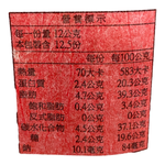 無二 杏仁酥, , large