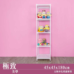 【Y HOUSE】45x45x180cm perforated plate five-layer rack perforated plate rack iron rack - painted white, , large