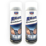 Auto Care 魔吸の布, , large
