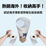 GS MALL 台灣製造 滾筒衛生紙收納筒 紙巾收納桶 紙巾置物盒 捲筒衛生紙收納 紙巾架 海豚造型 衛生紙收納, , large