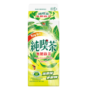 Green Tea-Non Sugar650ml