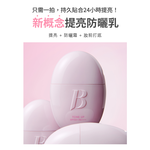 BANILA CO 官方直營  持久亮顏防曬妝前乳 35ml | 購綺麗, , large