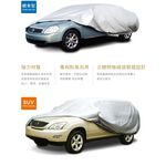 【3D Mats】 銀光車套 /1Y0-0-127/休旅車/A, , large