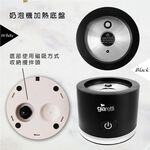 Giaretti 全自動溫熱奶泡機 GL-9121-W 白色, , large