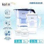 【kolin 歌林】四重精濾濾水壺 3.8L+2.5L(共2壺2芯/濾芯適用Brita), , large