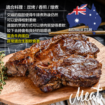 Australian Aged Sirloin Steak, , large