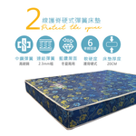 Second generation Japanese blue diamond mat hard spring mattress 3.5 feet, , large