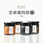 Oilicious Black Sesame Spread Giftbox, , large