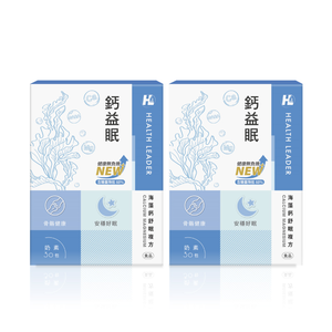 [優品生醫]鈣益眠-海藻鈣舒眠複方 2入組