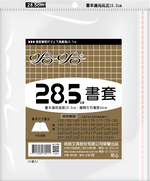 哈哈書套 28.5公分, , large