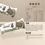 GOPOWER Protein wafer Hojicha 30g/branch, , large