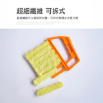 【上手家居】可拆式百葉窗清潔刷-橘紅手柄黃色毛(縫隙刷/百葉窗刷/冷氣清潔刷/除塵刷/縫隙清潔刷), , large