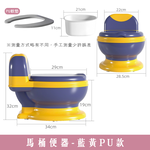 Children's toilet, , large