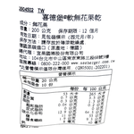 SOFT FIGS, , large