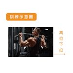 [Body Dynamic]【Resistance Handle】Black High Pulley Bar, , large