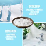金德恩 GS MALL 台灣製造 一包 萬用小蘇打粉 600g 包 清潔粉 小蘇打粉 馬桶清洗 衣物清洗 蔬果清洗 去污粉 蘇打粉, , large