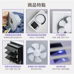 SUPAFINE 勳風 8吋DC節能吸排扇 附加誘蚊效果排出蚊蟲 HFB-S6108, , large