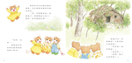 《南門書局》單本繪本館~提摩西和莎拉的互換遊戲 1本, , large