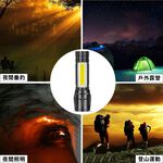 伸縮變焦手電筒 鋁合金手電筒 手電筒 迷你充電手電筒 COB USB充電手電筒  多功能手電筒 探照燈 迷你手電筒, , large