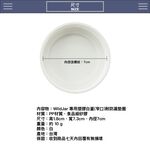[Ball®專屬配件WildJar] 窄口專用梅森罐專用塑膠白蓋含矽膠墊圈 Plastic Storage Caps Ball Mason Jar, , large