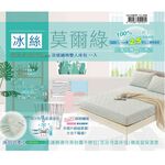Bed sheets-twin, , large