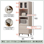 【唯熙傢俱】馬修斯橡木白2尺電器櫃, , large