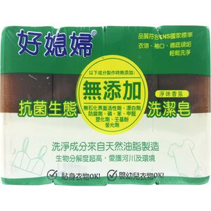 Additive Free Antibacterial Wash Soap