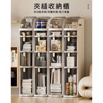 【AOTTO】免組裝18面寬四層夾縫收納櫃(AC-203), , large